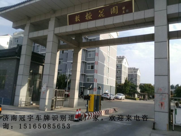 寿光河口蓝牙道闸系统，垦利道闸挡车器