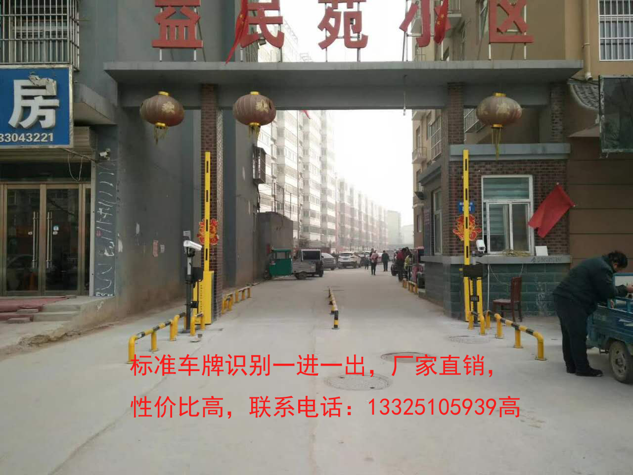 寿光泰安通道闸安装公司，新泰广告道闸厂家价格